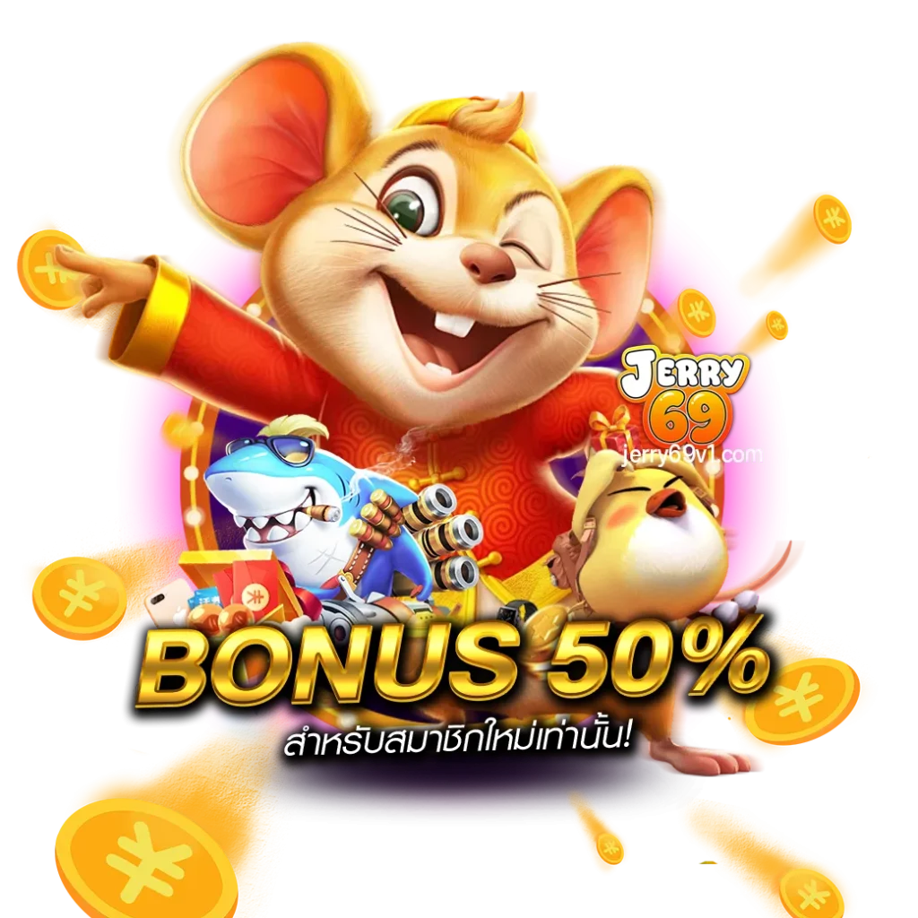 jerry69bet